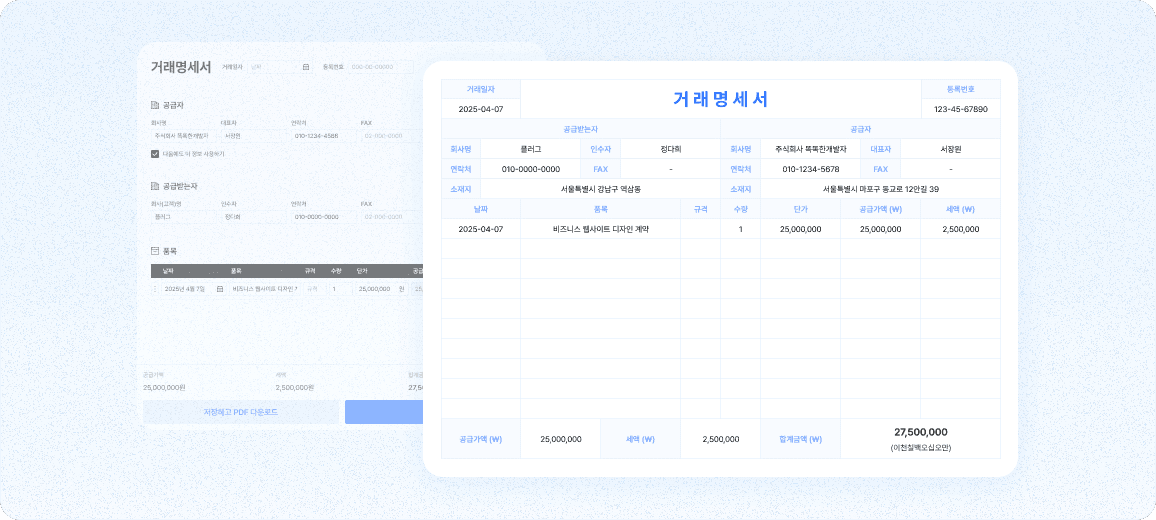 transaction_statement